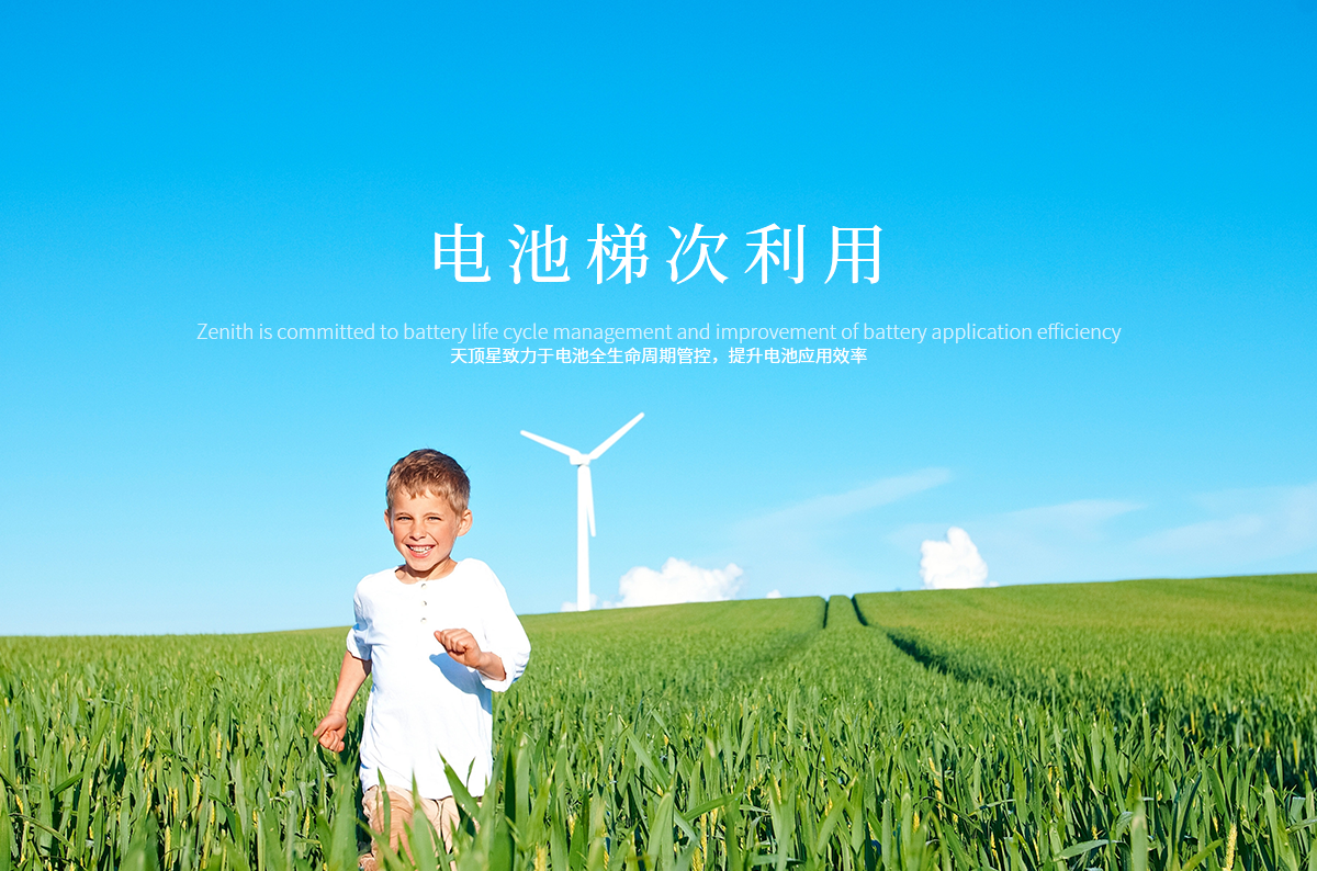澎龍鋰電簽約西青區(qū)招商引資項(xiàng)目 擘畫新能源產(chǎn)業(yè)新藍(lán)圖