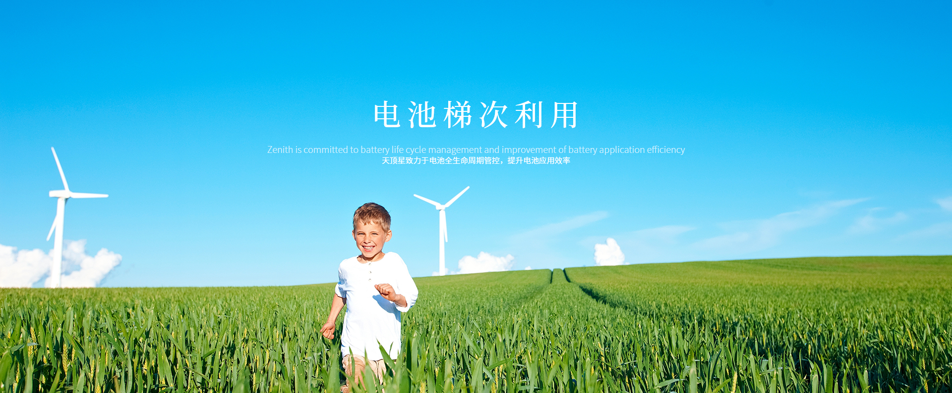 澎龍鋰電簽約西青區(qū)招商引資項(xiàng)目 擘畫新能源產(chǎn)業(yè)新藍(lán)圖